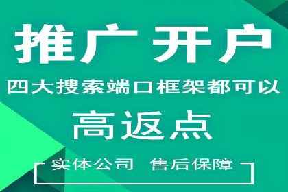 百度竞价推广托管的运营模式与未来发展趋势
